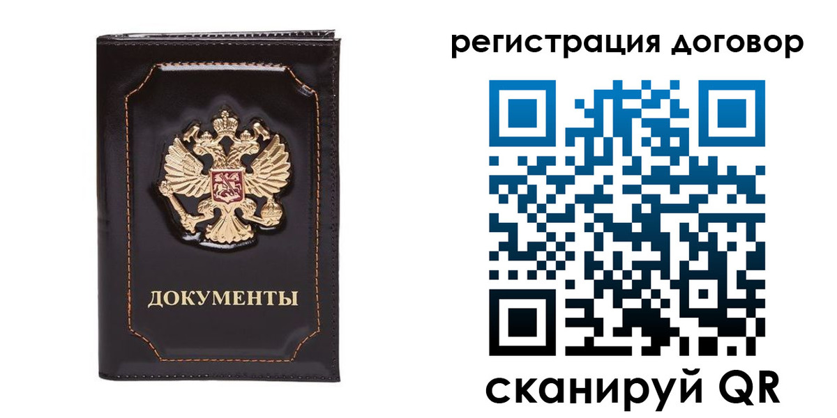 где прописаться в Лузе