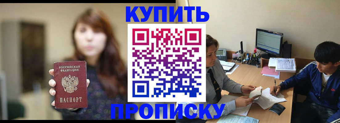 временная регистрация госуслуги в Лузе