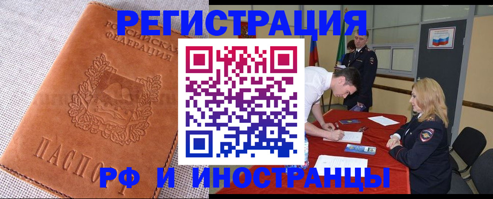 регистрация для школы в Лузе